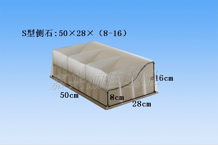 公路路側石模具尺寸