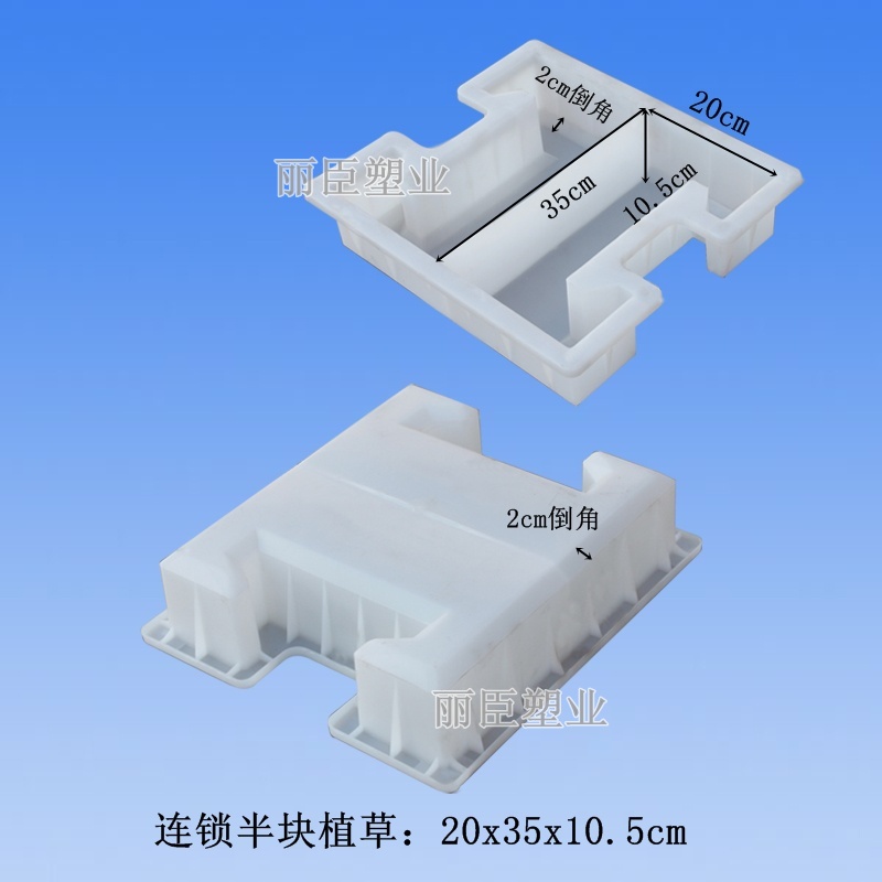 預(yù)制護(hù)坡磚模具尺寸